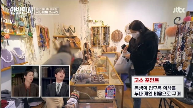 [종합] 개그맨 친동생 고소한 누나 "8년 째 무보수로 매니저 일 도와" ('안방판사')
