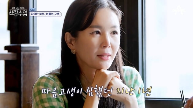 [종합] 장영란 "셋째 유산 후 냉철했던 ♥한창에 서운" 눈물 폭발
