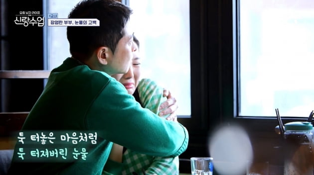 [종합] 장영란 "셋째 유산 후 냉철했던 ♥한창에 서운" 눈물 폭발