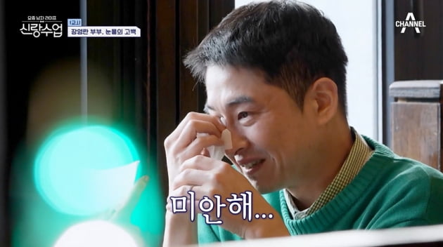 [종합] 장영란 "셋째 유산 후 냉철했던 ♥한창에 서운" 눈물 폭발