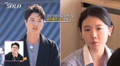 [종합] '나는 솔로' 13기 女 직업 공개→첫 데이트…한의사 영철 인기남 등극
