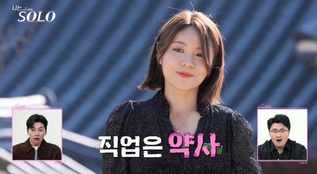 [종합] '나는 솔로' 13기 女 직업 공개→첫 데이트…한의사 영철 인기남 등극