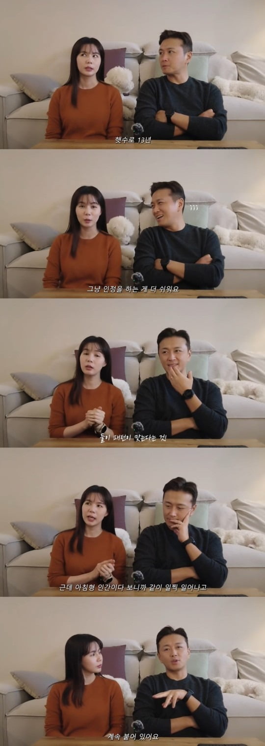사진=유튜브 채널 '박시은 진태현 작은 테레비' 영상 캡처