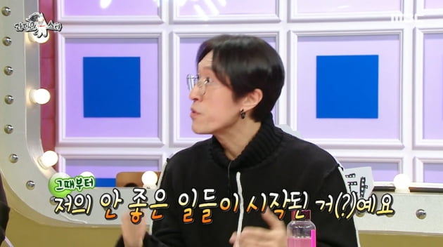 [종합] 코요태 빽가, 핫플레이스 '금손'이지만 주식·코인 대하락 '똥손' ('라스')