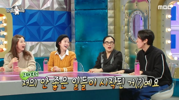 [종합] 코요태 빽가, 핫플레이스 '금손'이지만 주식·코인 대하락 '똥손' ('라스')