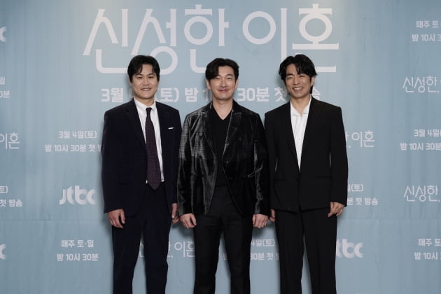 '신성한 이혼' 제작발표회에 참석한 김성균, 조승우, 정문성. / 사진제공=JTBC
