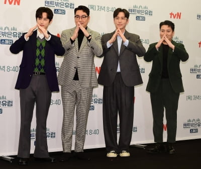 [TEN 포토] 권율-조진웅-최원영-박명훈 '예능으로 뭉친 명품배우들'