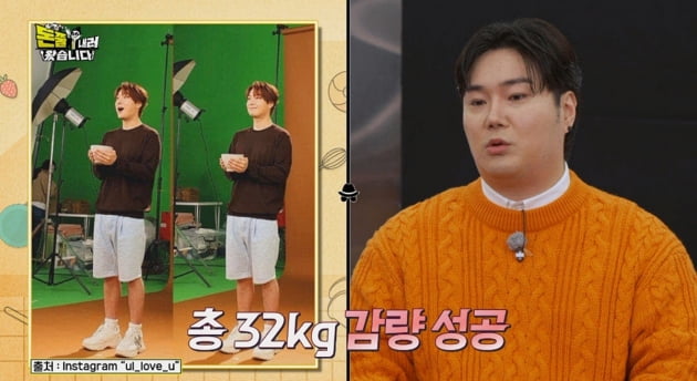 '32kg 감량' 유재환, 요요로 30kg 찐 이유 있었네 "라면 8봉지 먹는다" [TEN초점] 