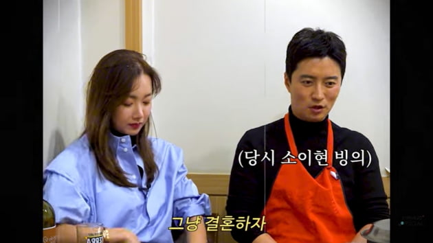 소이현♥인교진, 연애 건너뛰고 곧바로 프러포즈→결혼한 썰…"허세 있게" 청혼에 OK