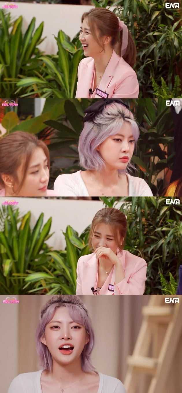 사진제공=ENA '명동사랑방'
