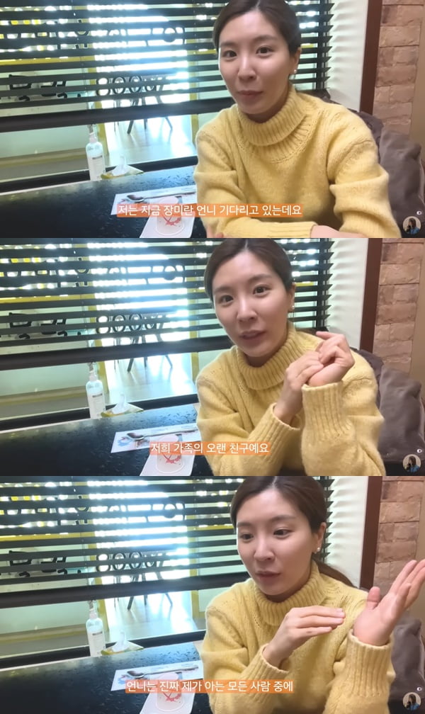/사진=유튜브 채널 '햄연지' 영상 캡처