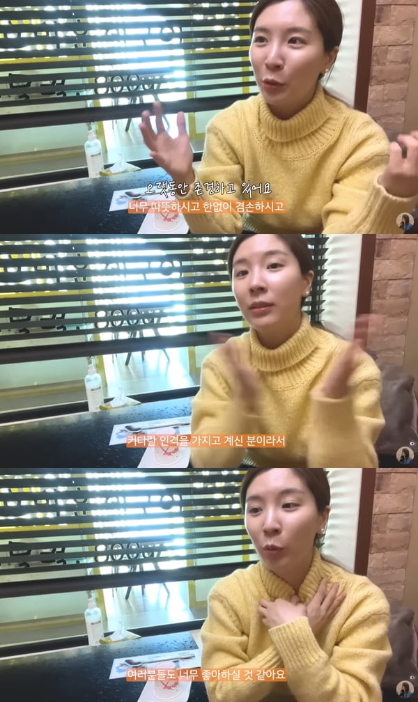 /사진=유튜브 채널 '햄연지' 영상 캡처