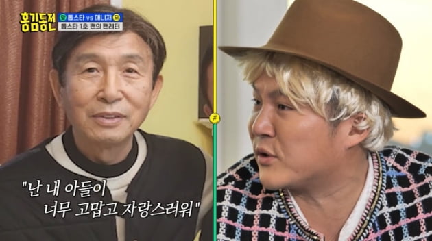[종합] '눈물샘 고장' 주우재→'父 대학원비 횡령' 김숙, '홍김동전' 감동 터졌다