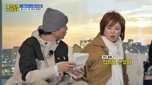 [종합] '눈물샘 고장' 주우재→'父 대학원비 횡령' 김숙, '홍김동전' 감동 터졌다