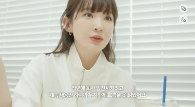 [TEN이슈] 자숙 끝? 강민경, 50일 만에 활동 재개…반성·해명은 자막으로만