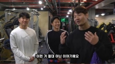 [종합] 김종국, 손흥민과 '손절설 해명'…"하하가 만든 이야기"('짐종국')