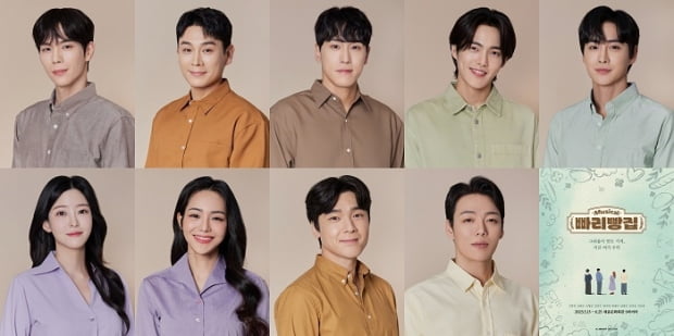 라이브러리컴퍼니 첫 번째 뮤지컬 ‘빠리빵집’, 초연 캐스팅 공개