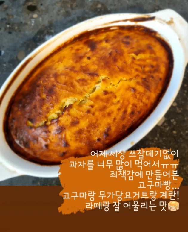 민혜연, 과자 많이 먹어 죄책감…"♥주진모, 알쓰라 놀렸더니 같이 죽자고"
