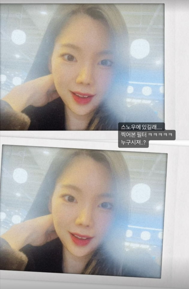 '애엄마' 이다은, 본인도 놀란 본인 얼굴 "누구시죠?"…♥윤남기는 알아볼듯