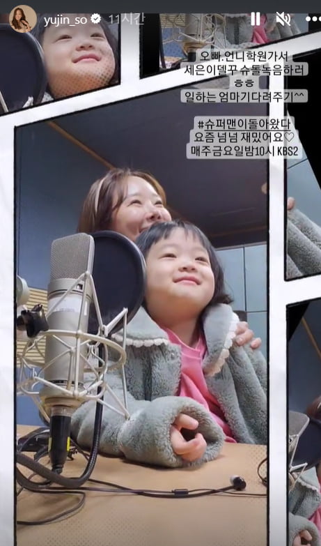 소유진, ♥백종원 붕어빵 딸과 '슈돌' 녹음…재롱 떨던 육중완 大굴욕