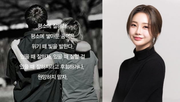 홍지윤, 생일인데 글귀로 대변한 복잡한 심경…"말도 안 되는 핑계와 거짓말"