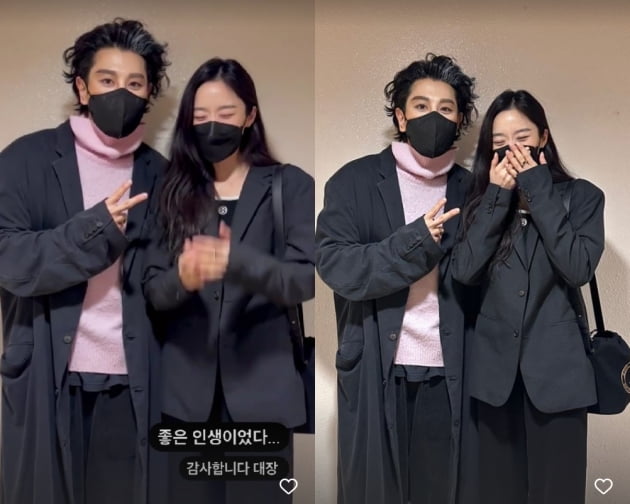 이청아, 박효신 옆에서 수줍은 소녀..."감사합니다 대장"