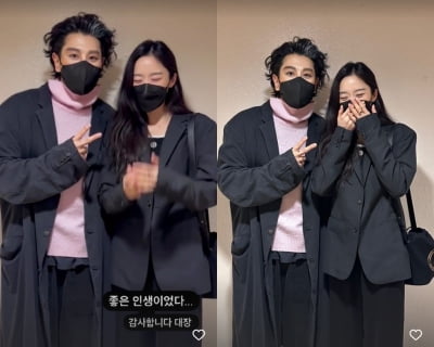 이청아, 박효신 옆에서 수줍은 소녀..."감사합니다 대장"