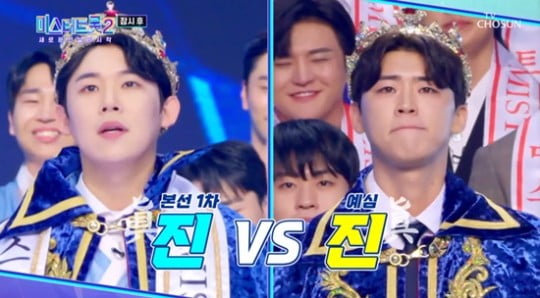'불트'에도 '미트'에도 제2의 임영웅은 없었다[TEN피플]