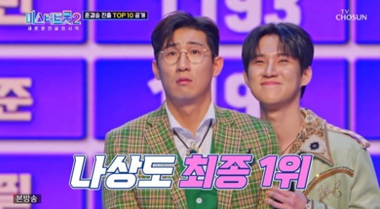 '불트'에도 '미트'에도 제2의 임영웅은 없었다[TEN피플]