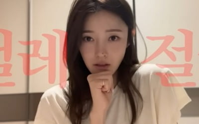 '임창정♥' 서하얀, "놉" 외쳤지만…주말 키즈카페에 넋이 나가버린 오둥이맘('서하얀 seohayan')