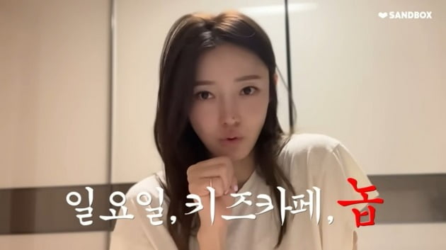 사진=서하얀 유튜브 채널 영상 캡처