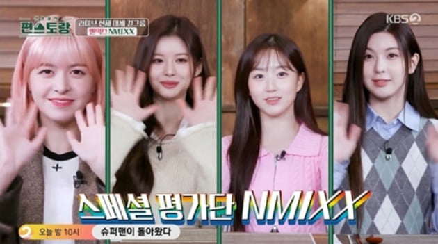 [종합] 류수영 "1년 반 공들인 레시피"…삼겹고추장찌개로 '편스토랑' 10승 달성
