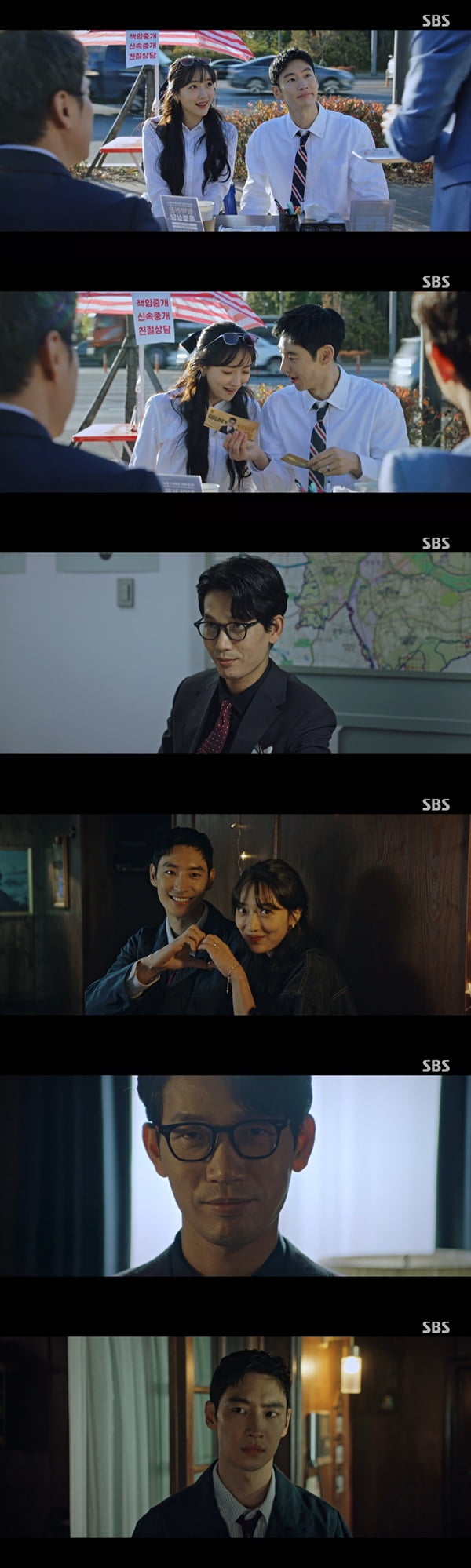/사진=SBS '모범택시2' 방송 화면 캡처