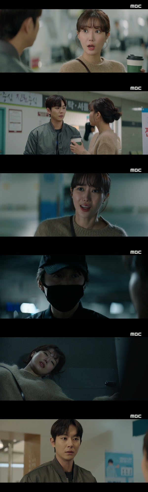 /사진=MBC '꼭두의 계절' 방송 화면 캡처