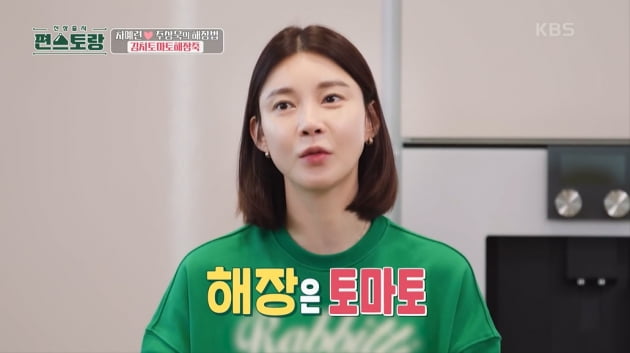 [종합] 차예련 "어르신들, ♥주상욱 몰라도 '차예련 남편' 알아"…인지도 대결 승('편스토랑')