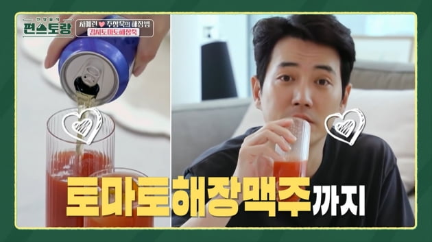 [종합] 차예련 "어르신들, ♥주상욱 몰라도 '차예련 남편' 알아"…인지도 대결 승('편스토랑')