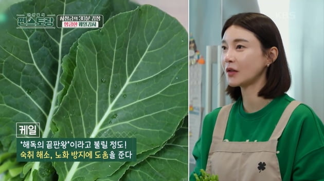 [종합] 차예련 "어르신들, ♥주상욱 몰라도 '차예련 남편' 알아"…인지도 대결 승('편스토랑')