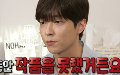 [TEN초점] 이유진, '일산 이연복' 이효정 子…"1년 동안 작품 못해 철거 일"('나혼자')