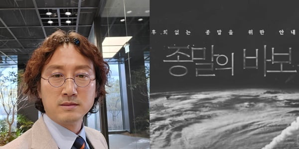 [TEN초점] '4종류 마약 성분 검출' 유아인의 민폐…어느 조연 배우의 심경