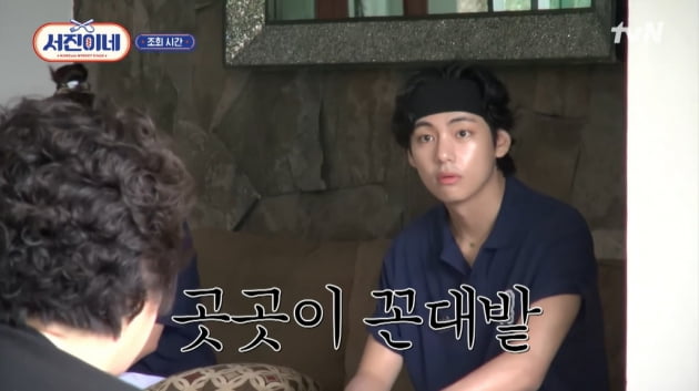 [종합] "노조 용납 NO·복장 지적"…방탄소년단 뷔, '꼰대 사장' 이서진에 당혹('서진이네')