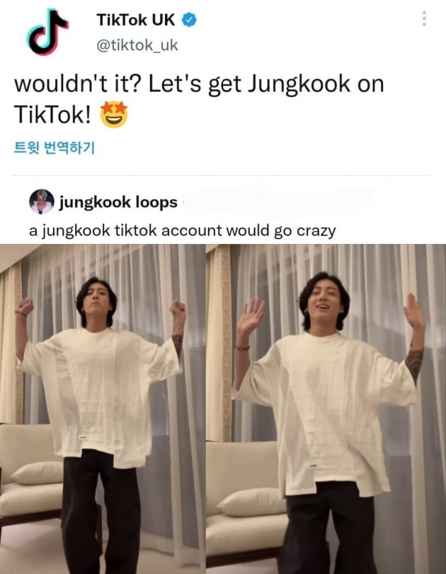 "방탄소년단 정국이 틱톡에 데려오자!" 틱톡 공계 계정 개설 러브콜