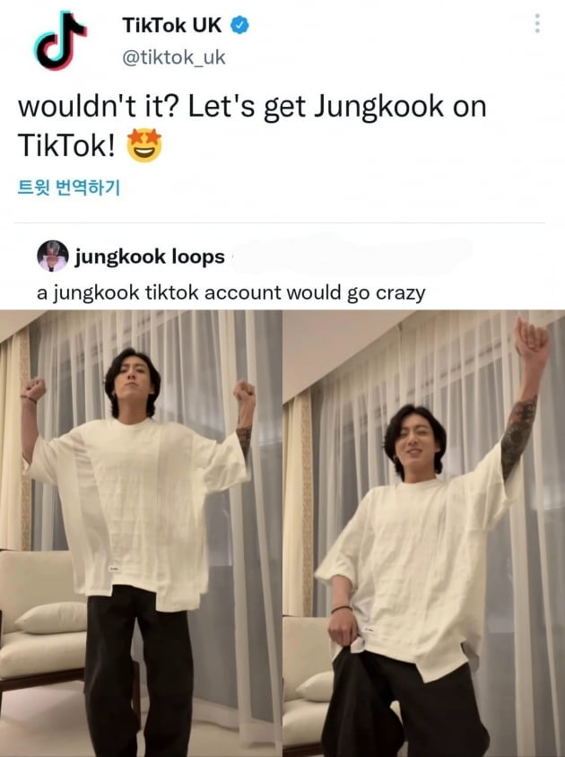 "방탄소년단 정국이 틱톡에 데려오자!" 틱톡 공계 계정 개설 러브콜