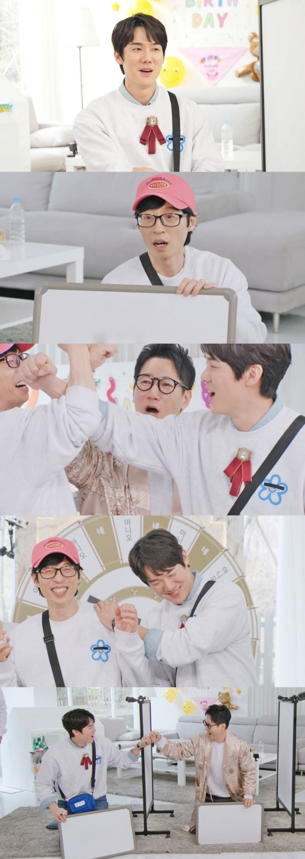 '런닝맨' 스틸. / 사진제공=SBS