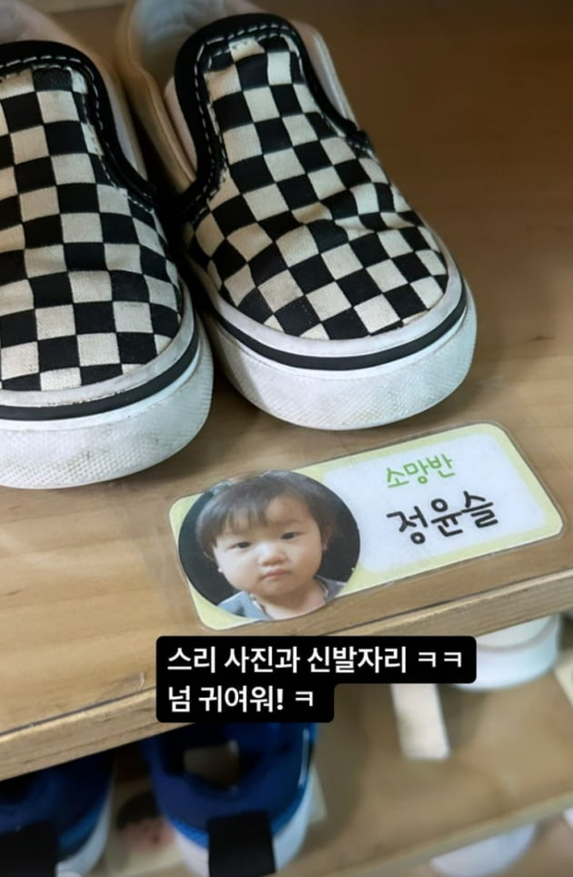 한지혜, 11년 만에 낳은 딸이 벌써 "등원"…언제 이렇게 컸나 '깜짝'