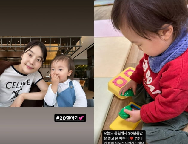 한지혜, 11년 만에 낳은 딸이 벌써 "등원"…언제 이렇게 컸나 '깜짝'