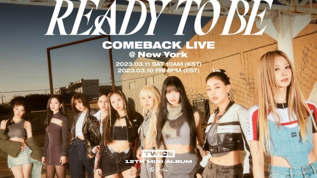 트와이스, 2023 첫 컴백작 'READY TO BE' 전곡 하이라이트 메들리 공개