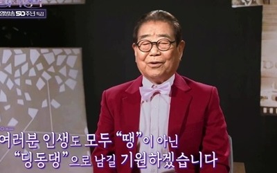 [종합] 故송해, '불후' 깜짝 등장…"'땡' 아닌 '딩동댕' 인생으로 남길 기원" 뭉클