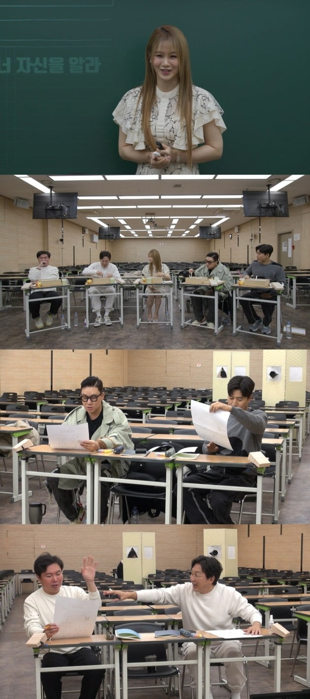 '미우새' /사진제공=SBS