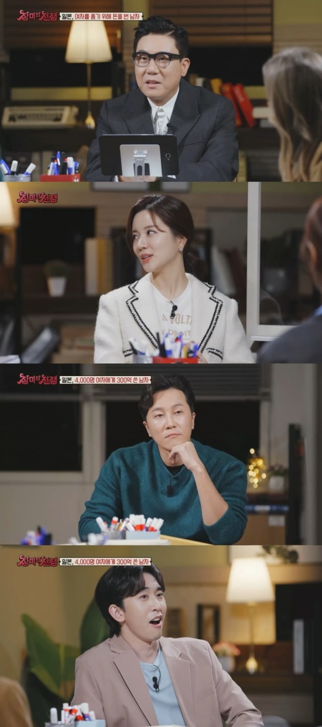 '장미의 전쟁' /사진제공=MBC에브리원