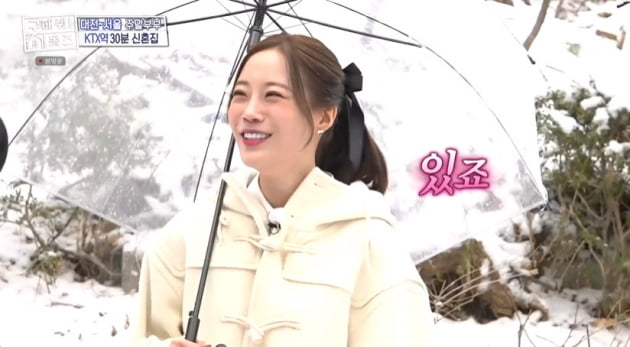 [TEN초점] 연애사 초탈? 카라 박규리, "장거리 연애 해봤다" 붐도 놀란 토크 수위('홈즈') 